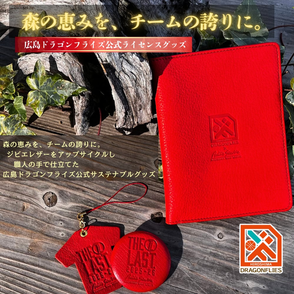 広島ジビエレザー×ドラゴンフライズ＞公式ライセンスグッズ | BELL'S