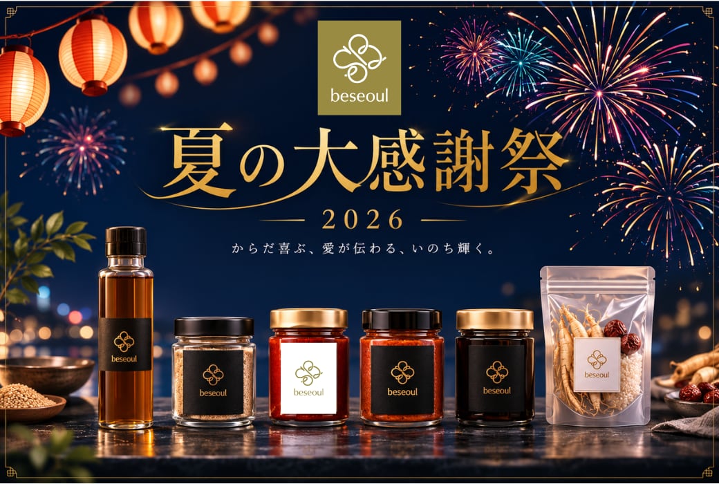 beseoul