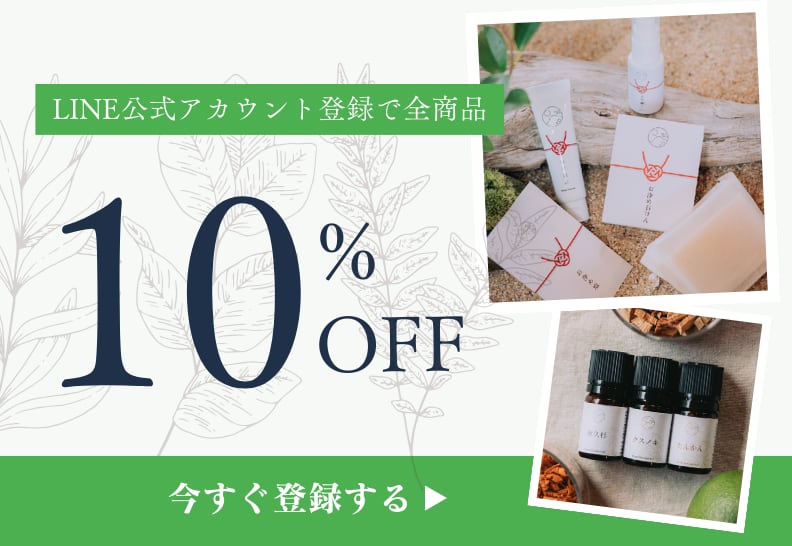 「hana-re」屋久島 〜神の島〜 