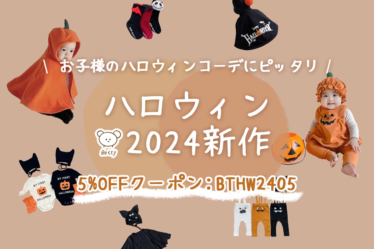 ベティ子様 確認用 ベティ様確認用