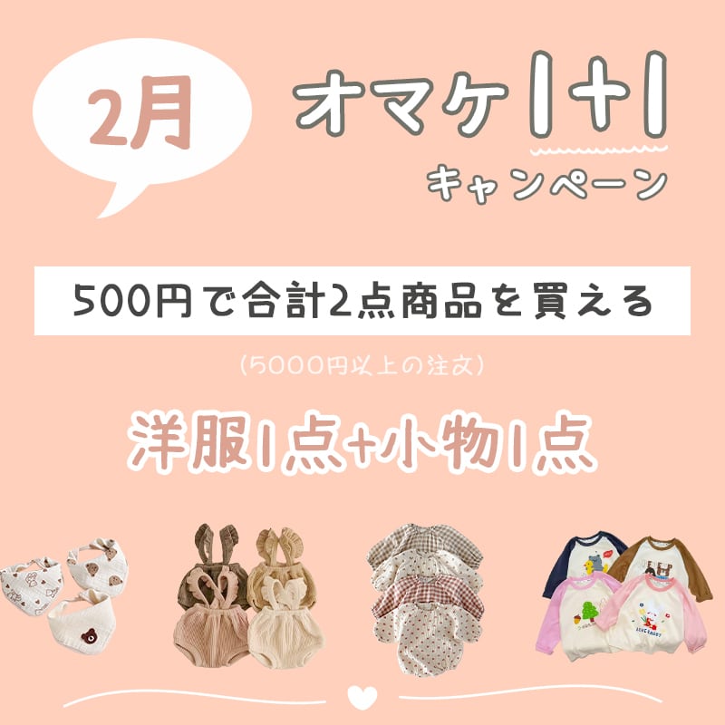 betty様 専用 ． ベティ様専用 ベティ様 専用 2点車・バイク