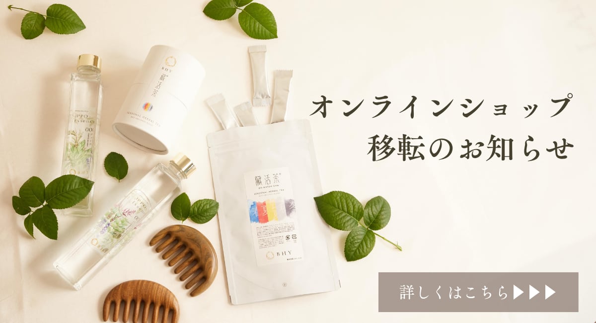 BHY SHOP