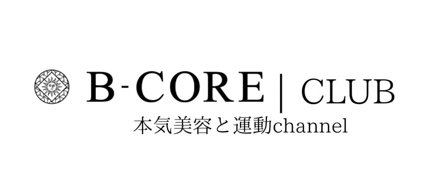 安心/安全品質　B-CORE