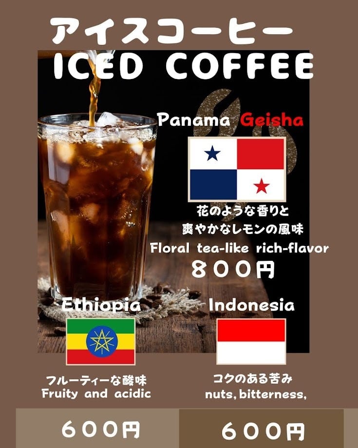 アイスコーヒー
iced cofee