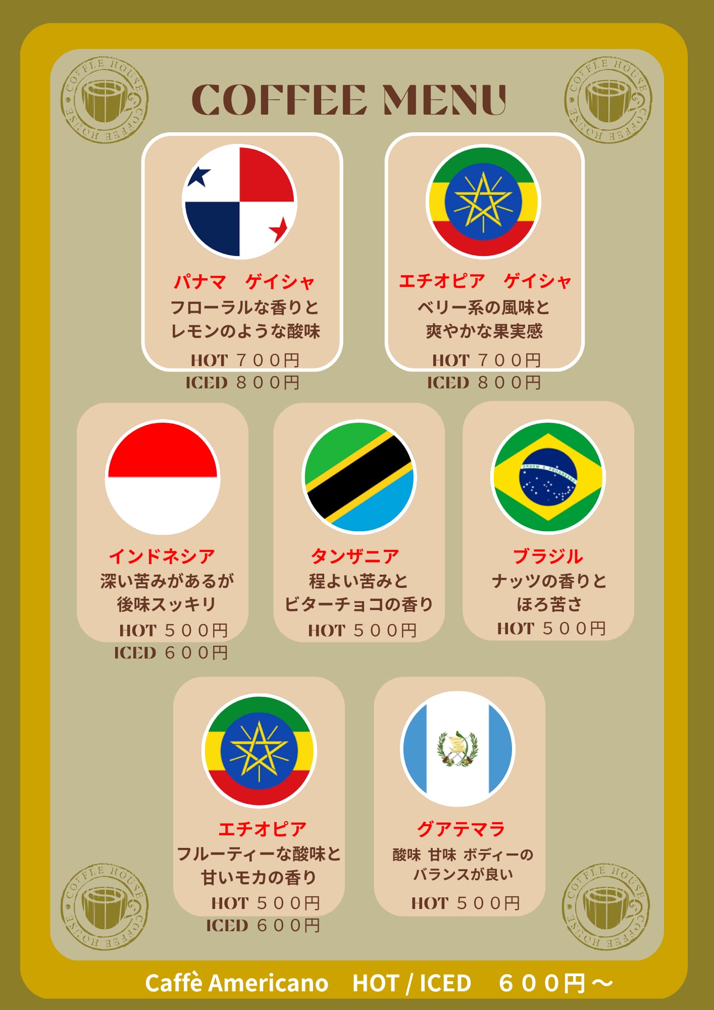 Coffee Menu
