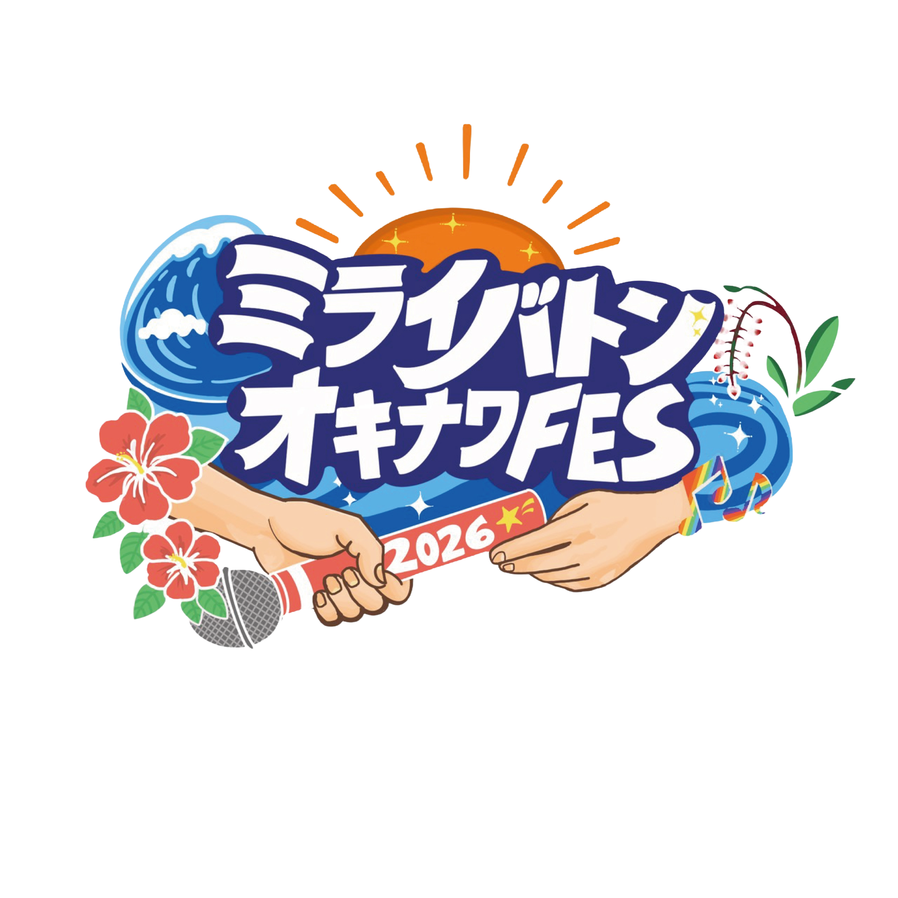 ミライバトンオキナワFES