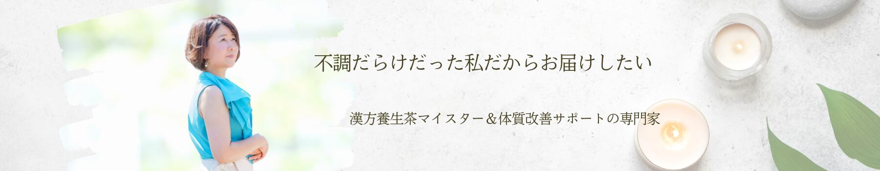 ABOUT