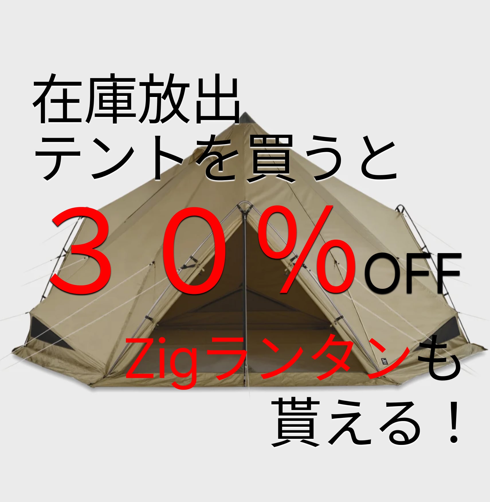 バナー