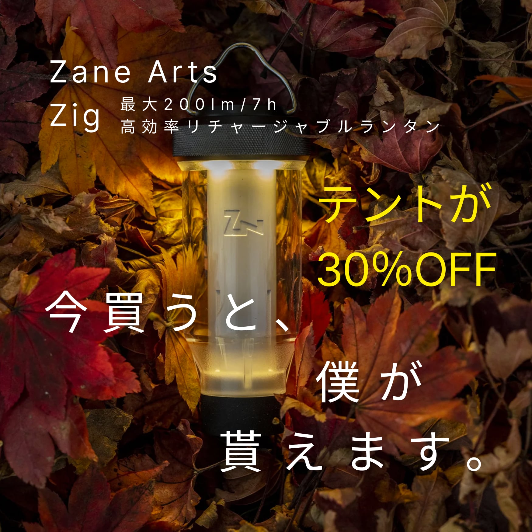バナー