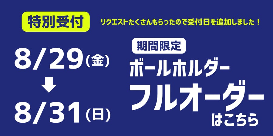 BIL-P -ビルパ-