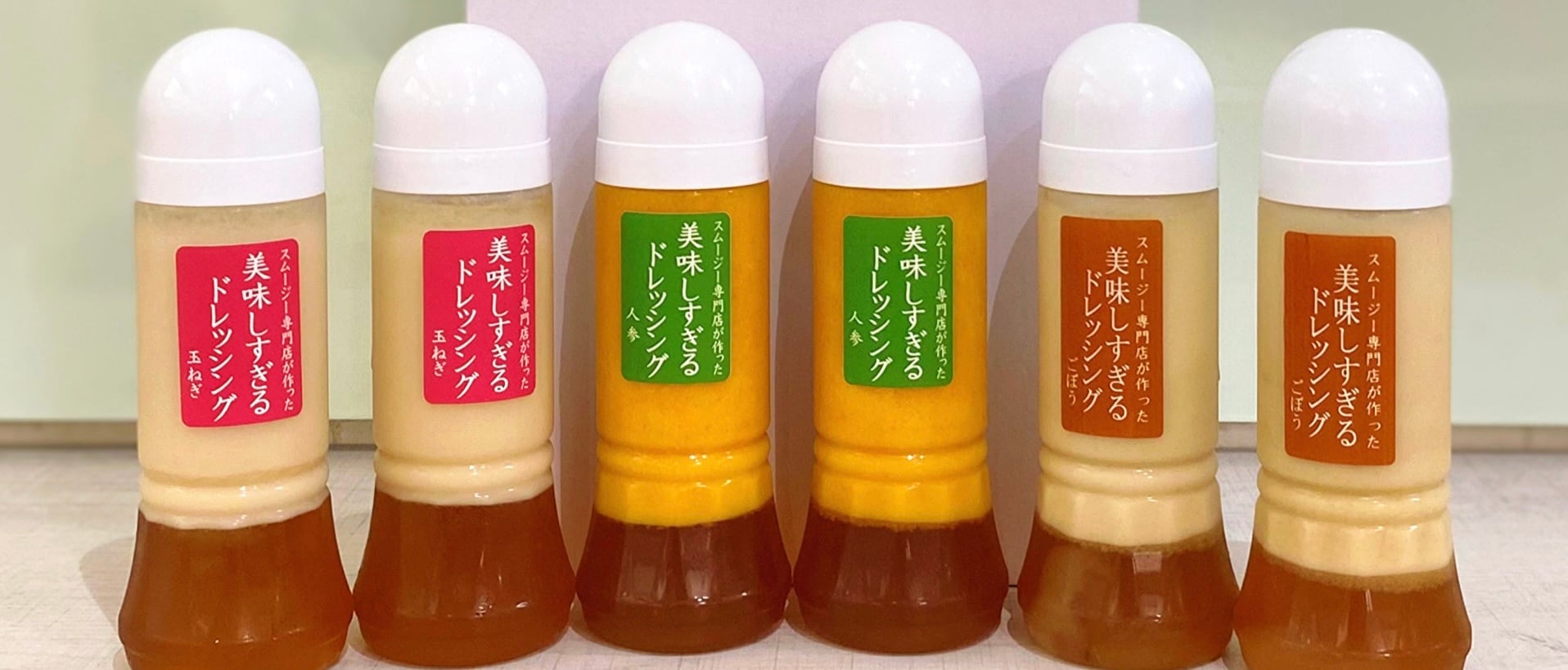 ふるさと納税】回数と本数選べる！スムージー専門店が作った