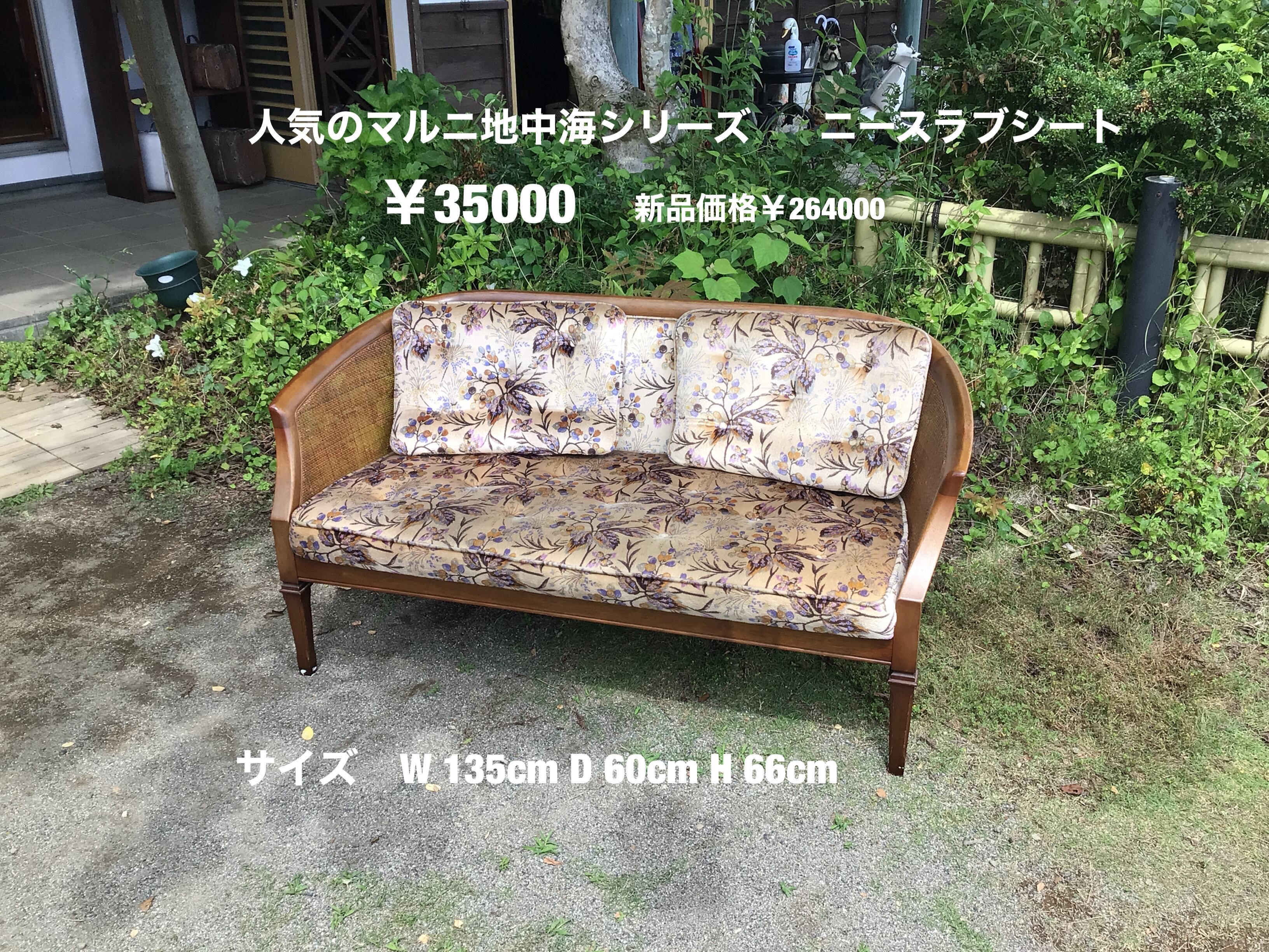 いすみブラン