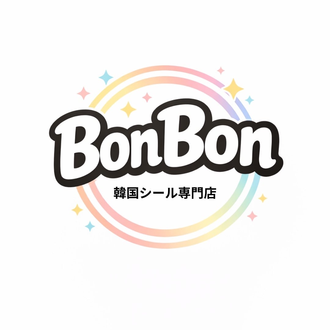 韓国シール専門店｜Bon Bon