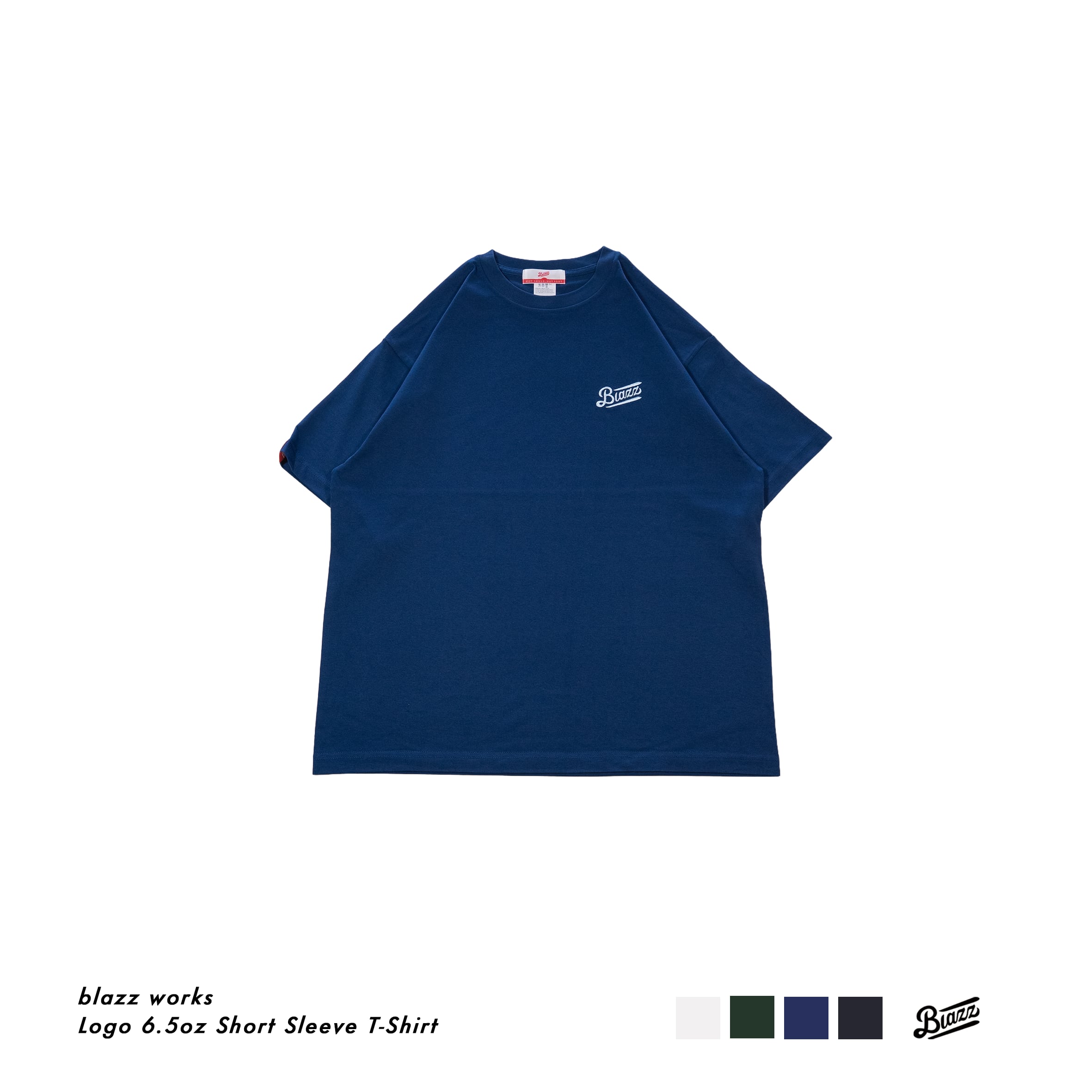 Logo 6.5oz Short Sleeve T-Shirt