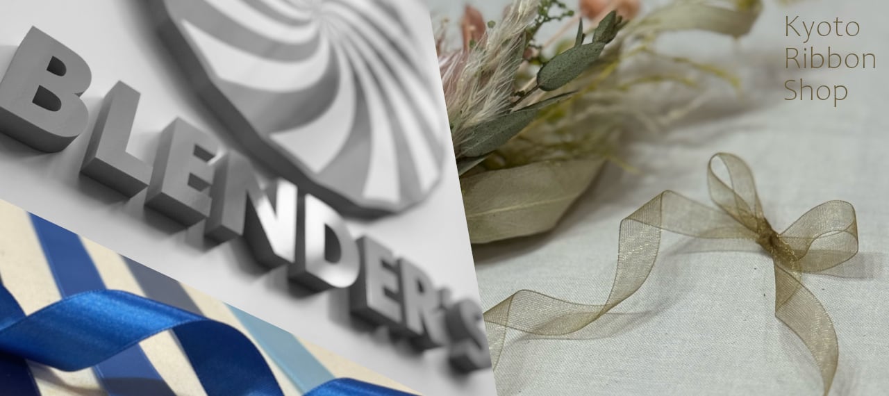 BLENDER'S