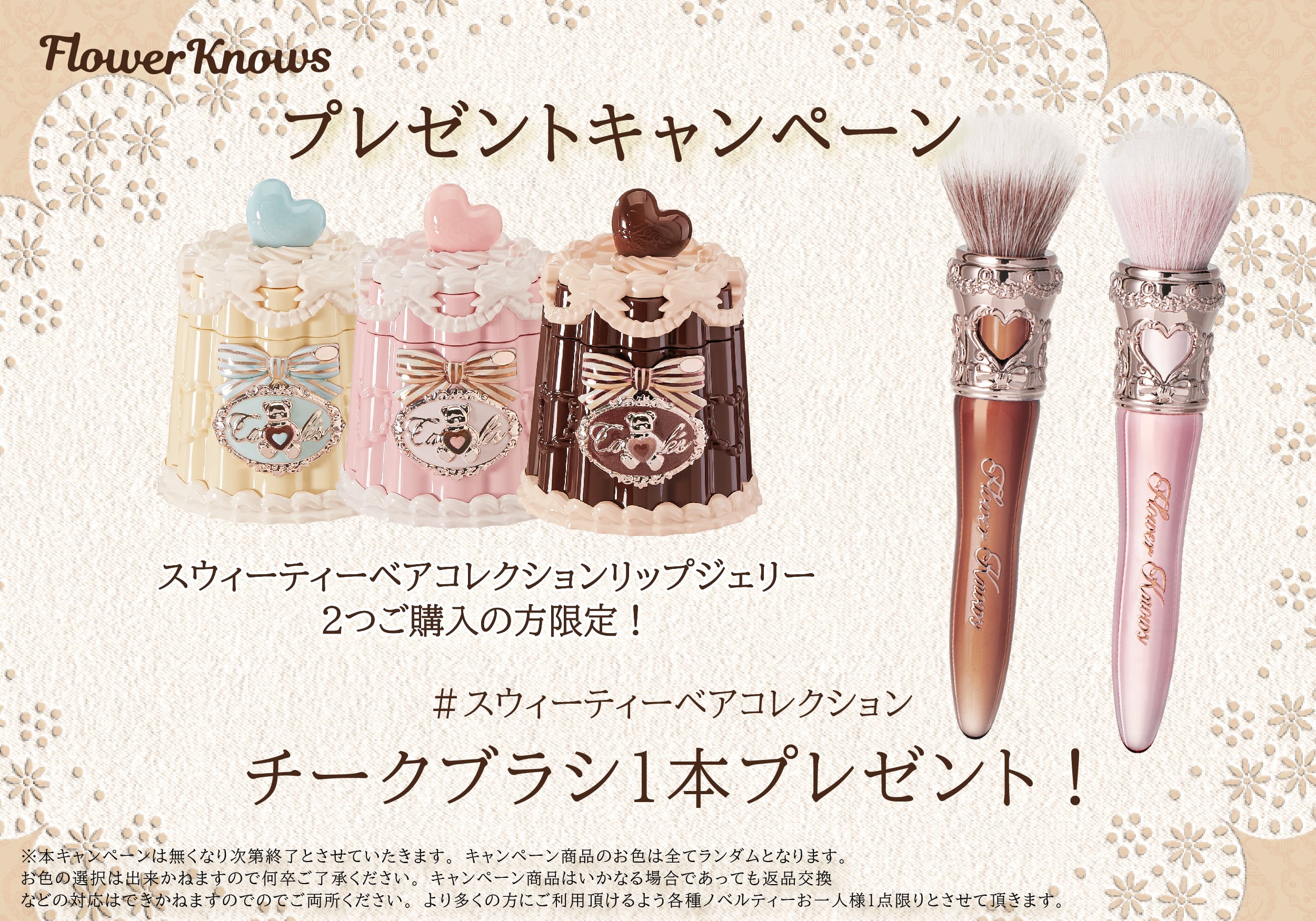 ブリリアントプラス