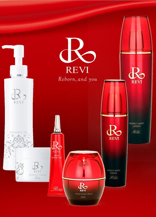 新品】ルヴィソーム モイストエッセンス 50ml 2個セット REVI ルヴィ