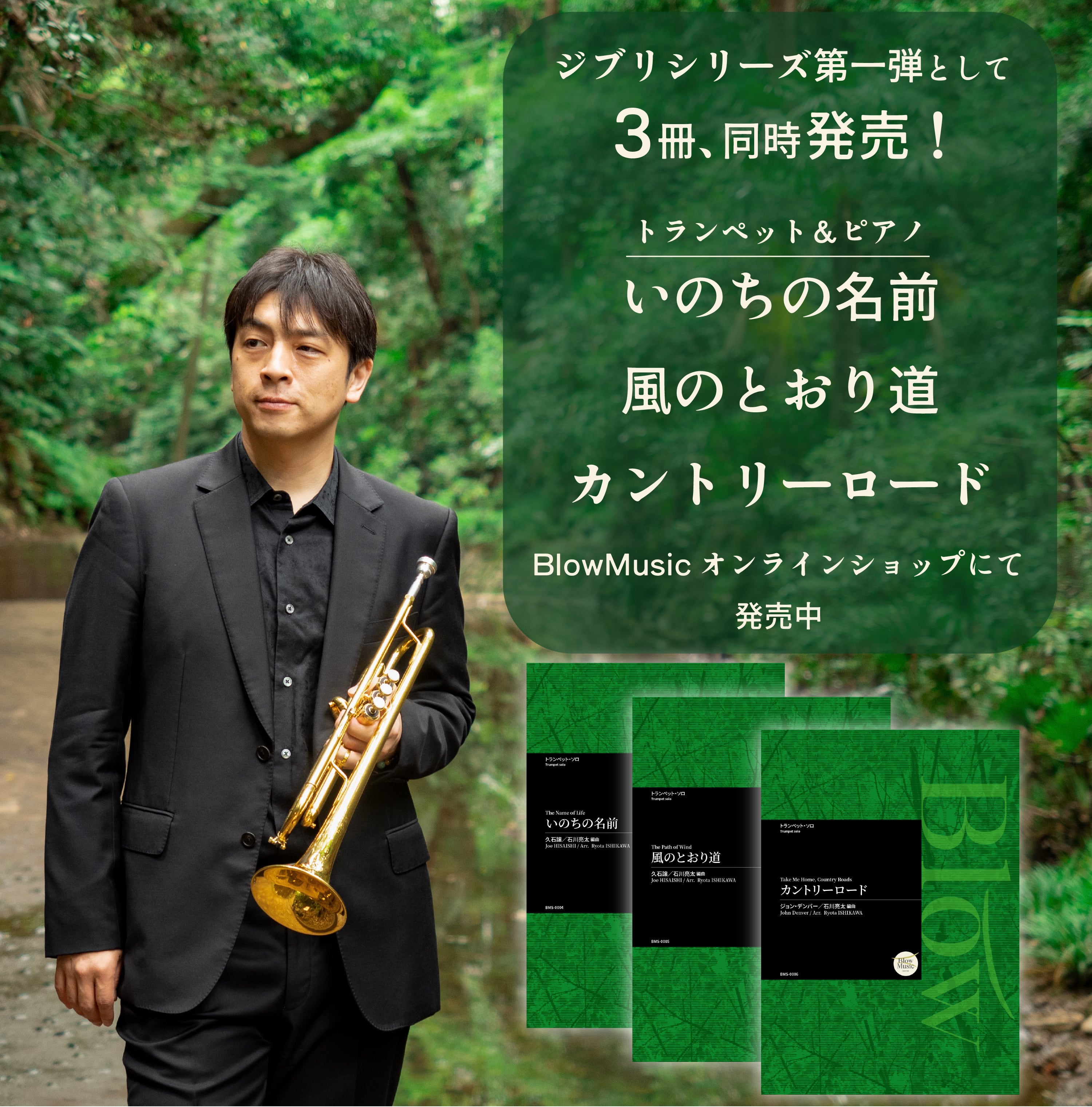 オーケストラスタディ　トランペット　CD Plarm music Label / TRUMPET STUDY(ザ・トランペットコンサート