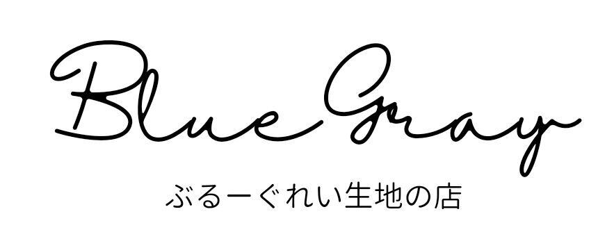 ぶるーぐれい生地の店　