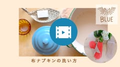 使い方ムービー