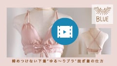 使い方ムービー