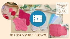 使い方ムービー