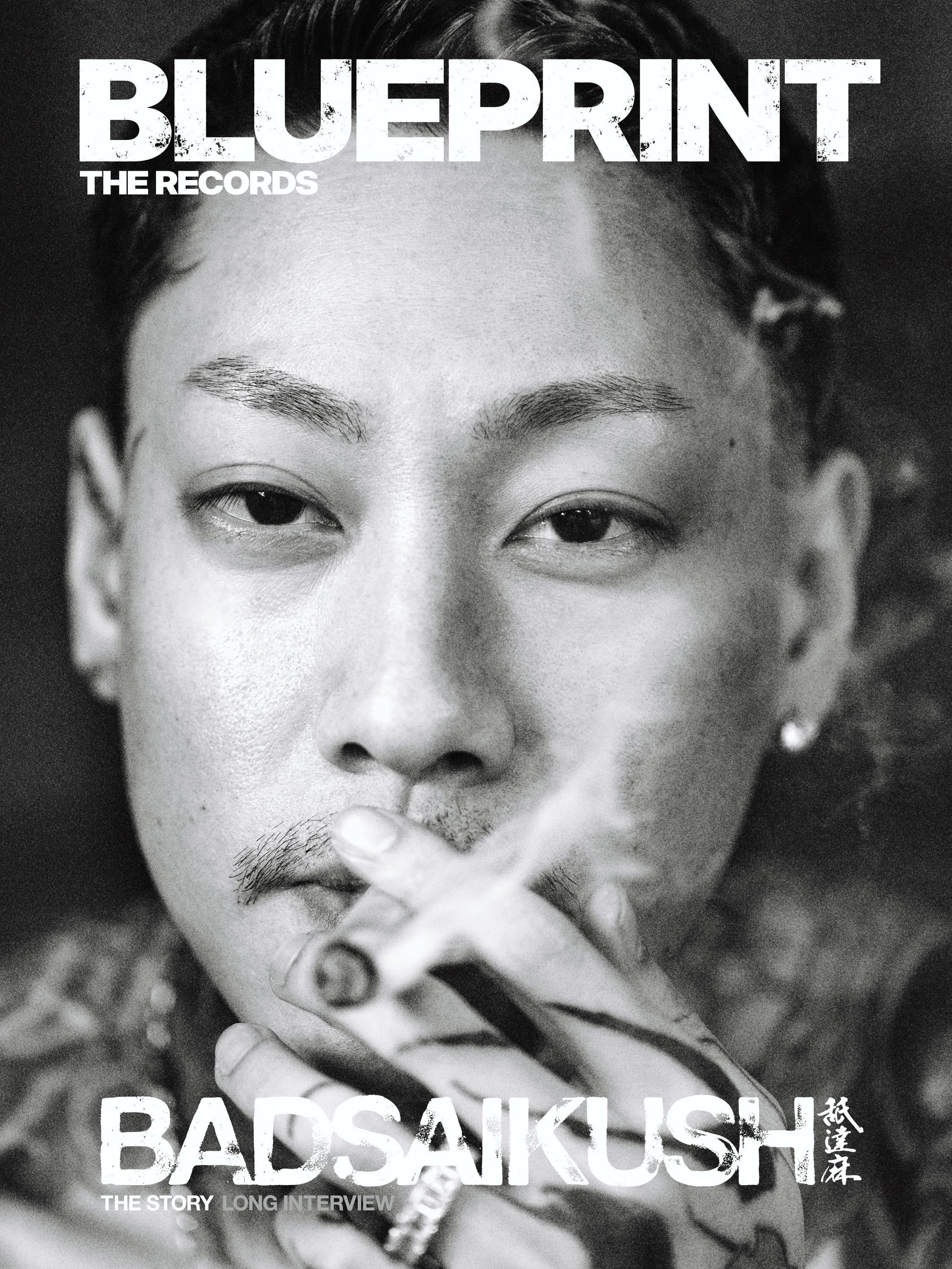 BLUEPRINT THE RECORDS 001