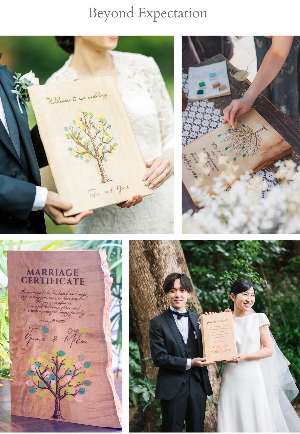 WOODY ｜木の結婚証明書・ウェディングアイテム製作