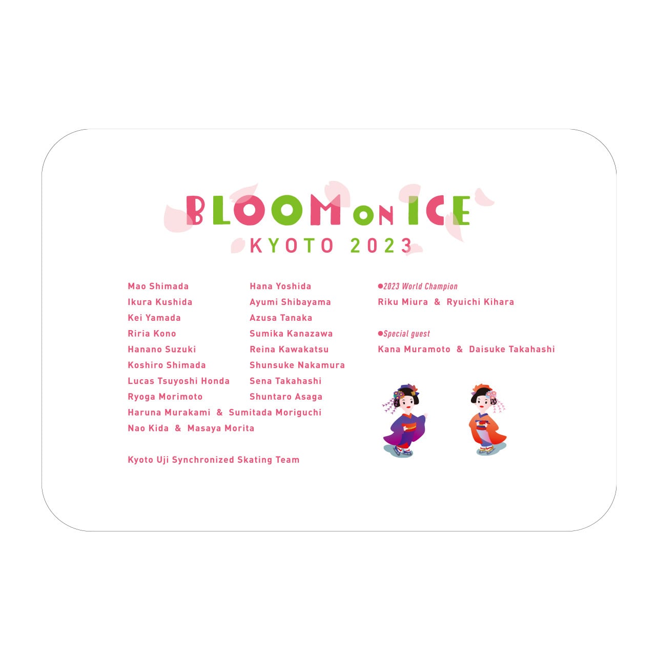 Bloon On Ice2023-オリジナルブランケット