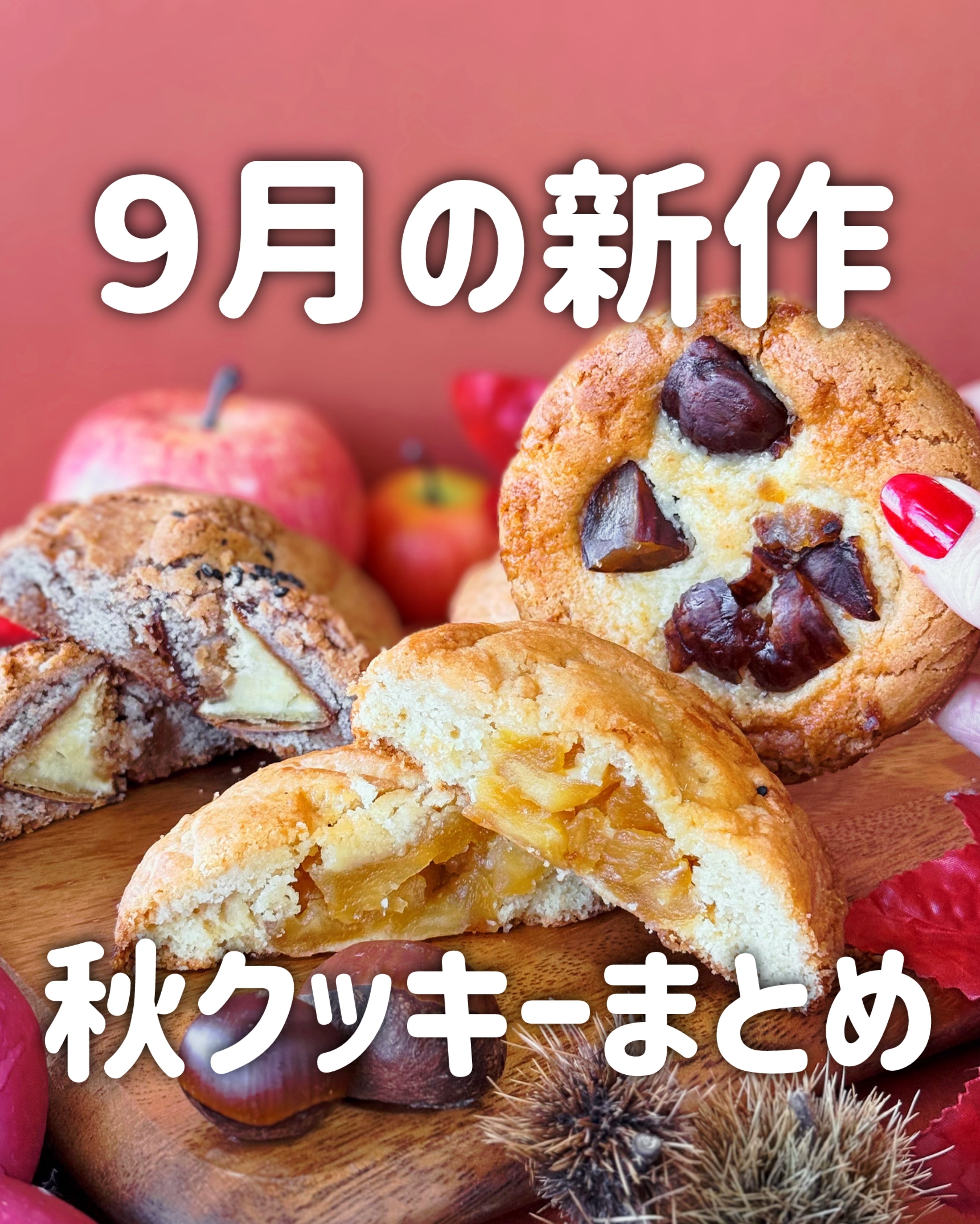 NewYork Cookie
