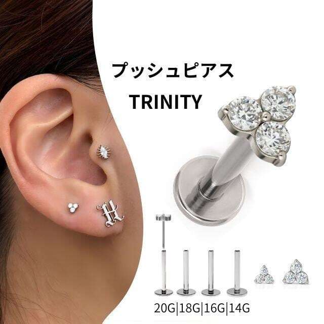 BONshape ボディピアス専門店