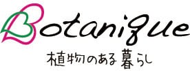 Botanique(ボタニーク)