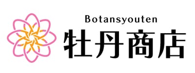 botanshoten