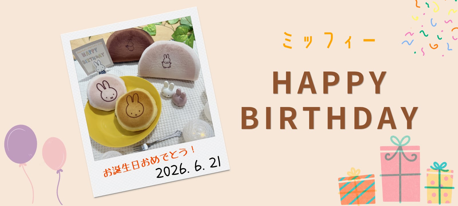 みぃーちゃん❤様ご確認用❤メモボリュームup新作可愛いメモ詰め合わせ#782 BSSonline