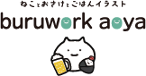 buruwork aoya