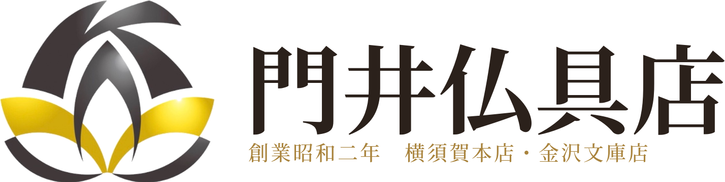 門井仏具店EC店