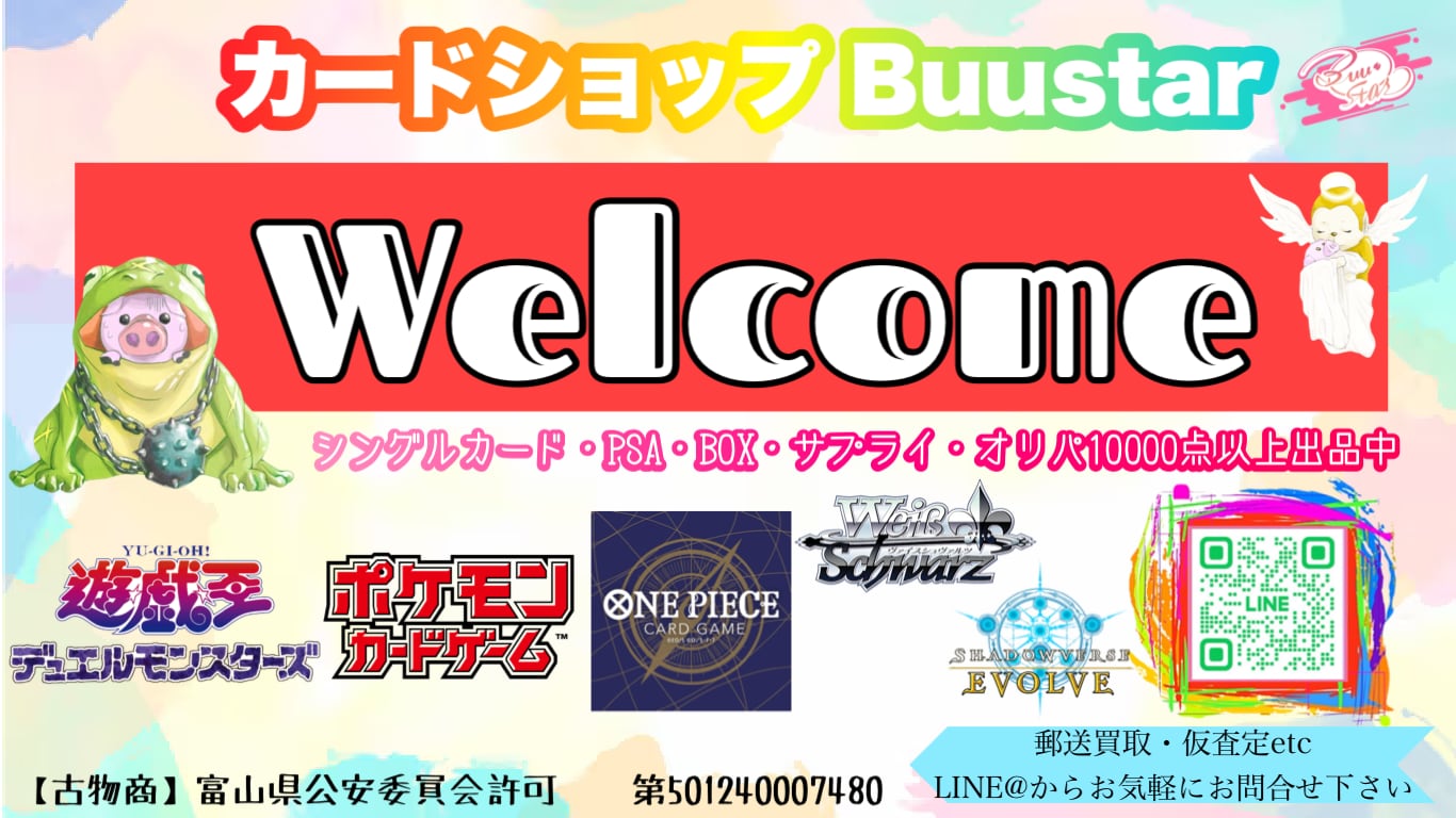 ドラゴンボールヒーローズ】孫悟空:ゼノ | トレカ販売 - トレマ