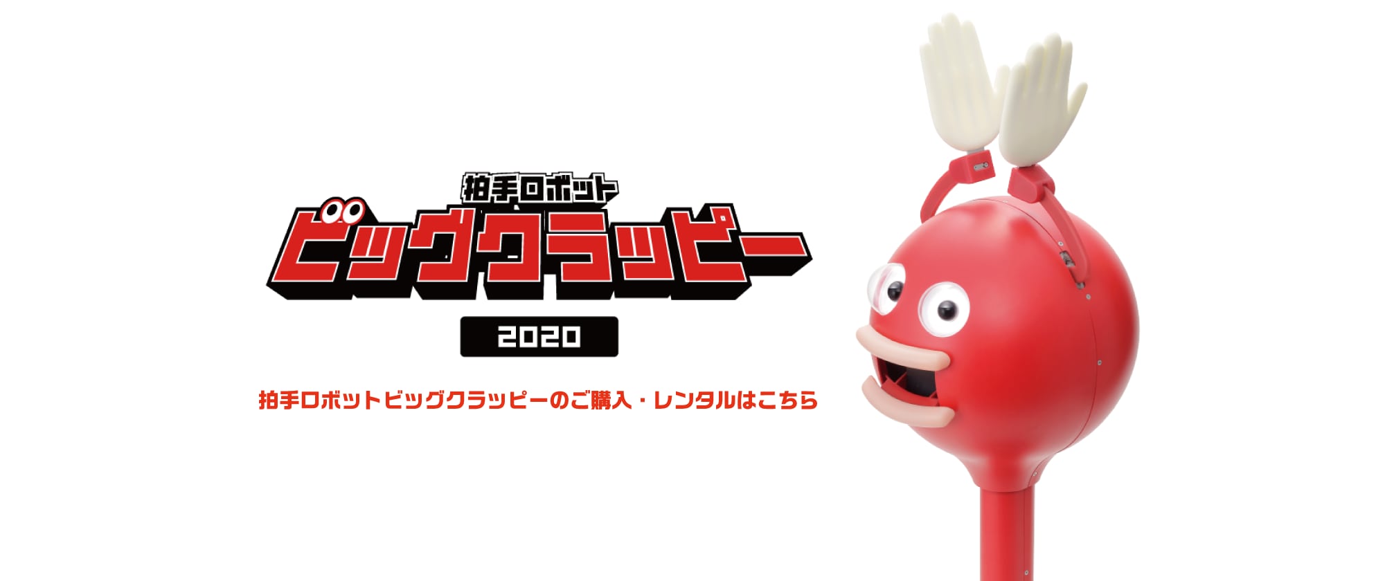 バイバイワールドオンラインショップ バイバイワールドオンラインショップ