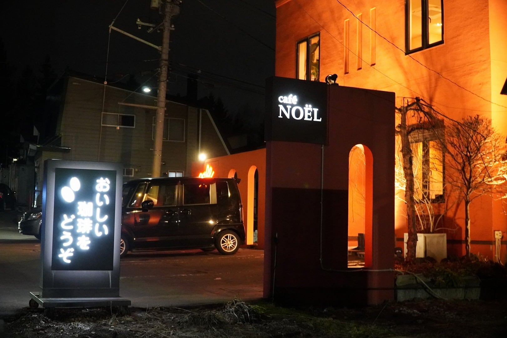 カフェ・ノエル 店舗情報