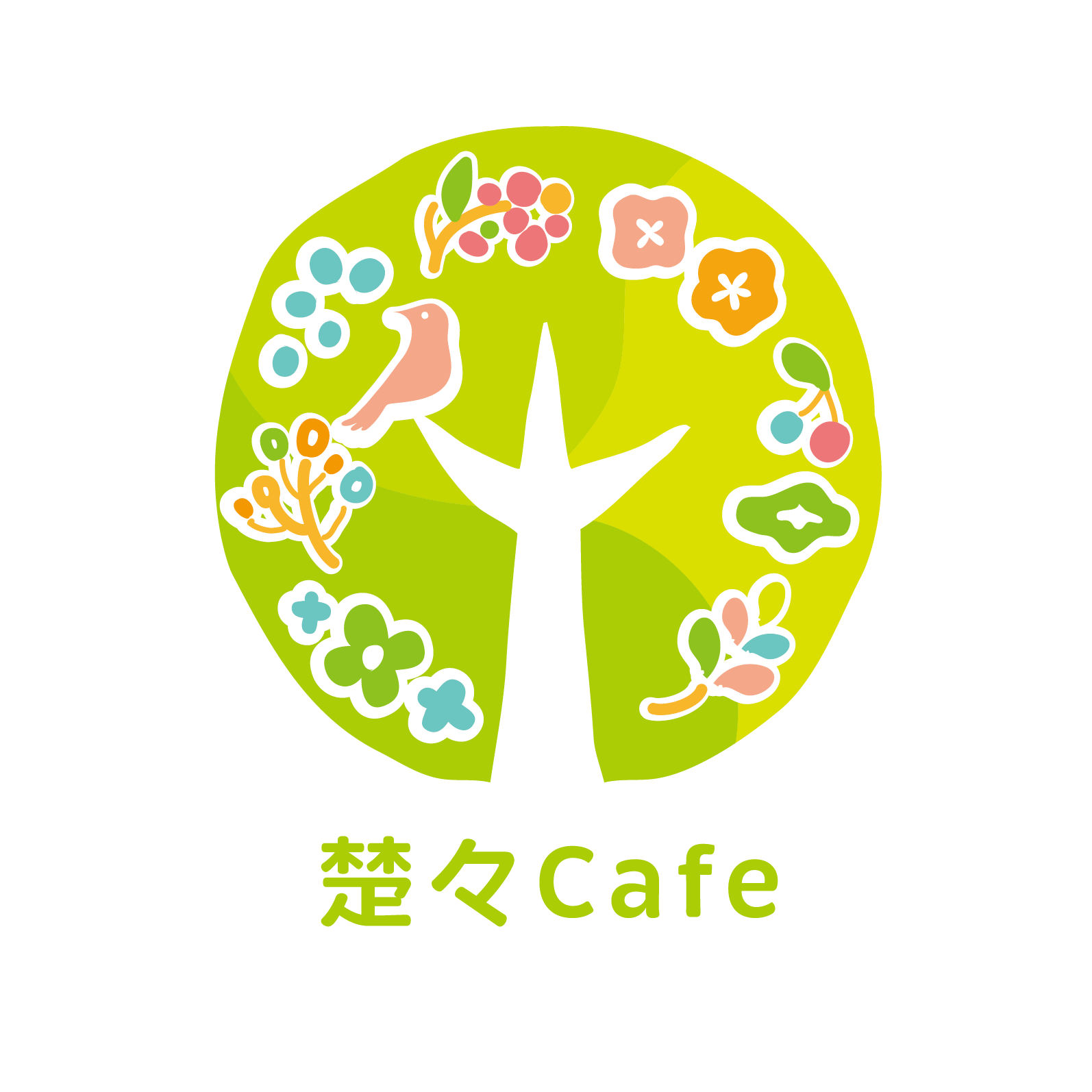 楚々Cafe　愛知県北名古屋市　農薬不使用生豆100%の自家焙煎コーヒー&ハーブティー通販専門店