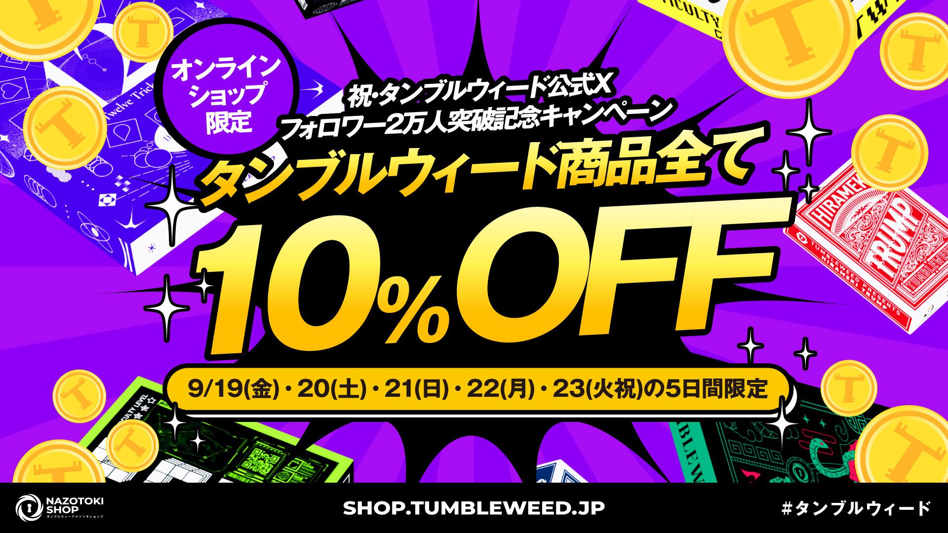 トランプ11個まとめ売り！ 2025年最新】11枚のトランプの人気アイテム - メルカリ