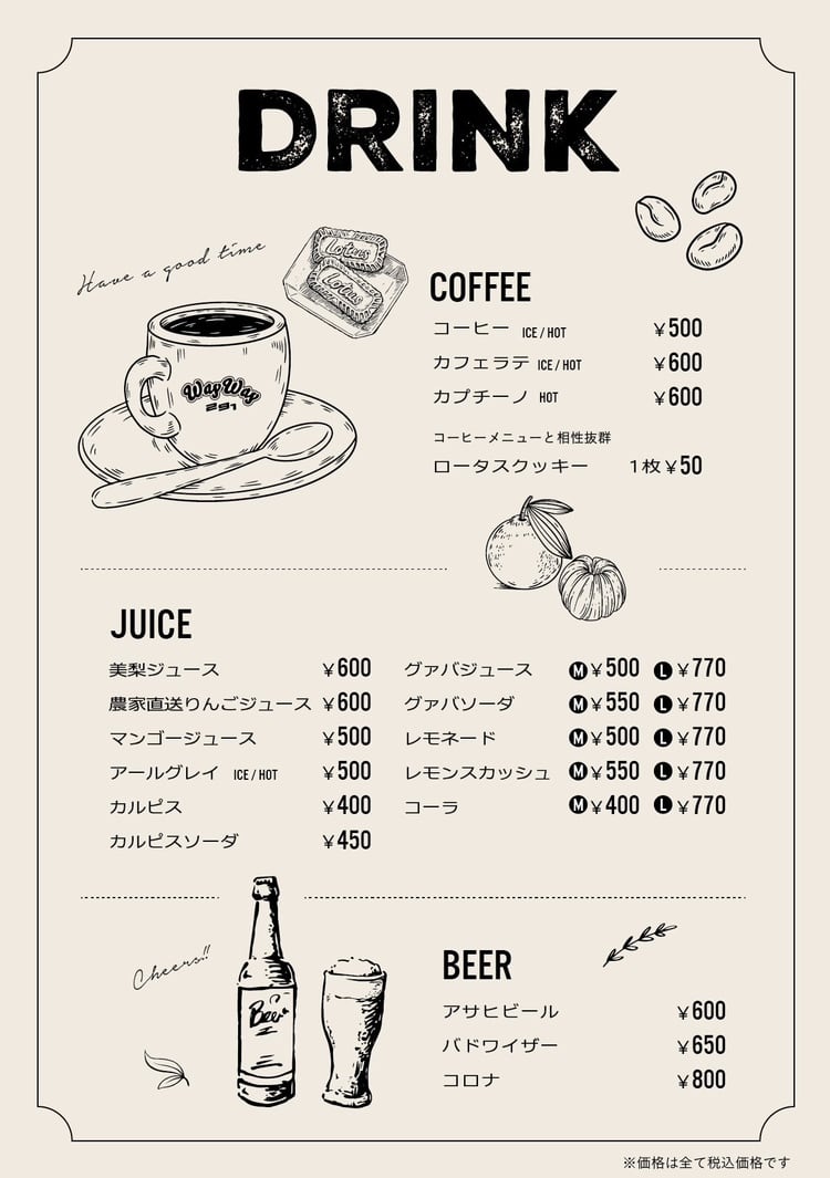 ドリンクメニュー