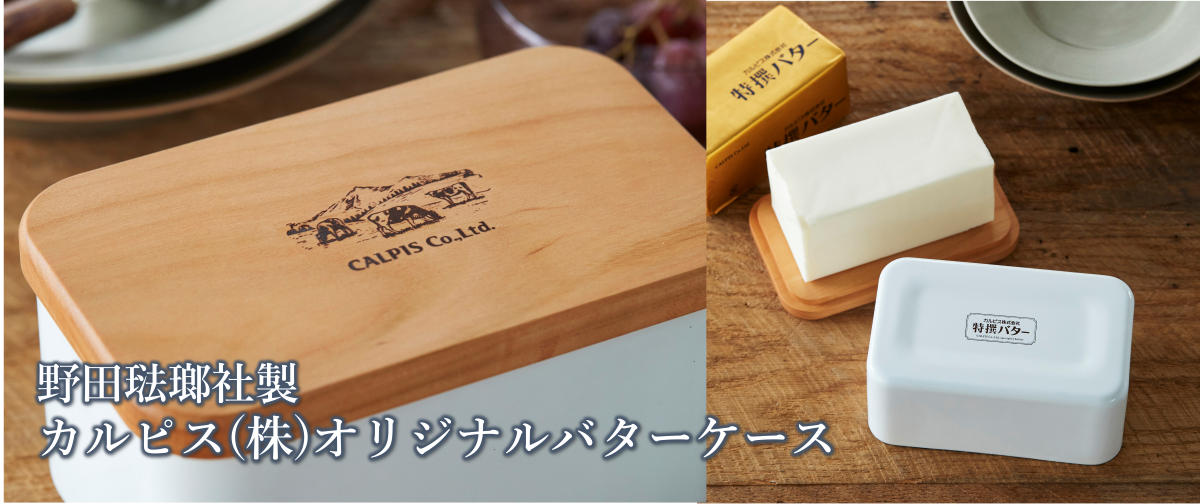 カルピスバター各種6個 Amazon.co.jp: 【2個セット】バター カルピス（株）バター 有塩