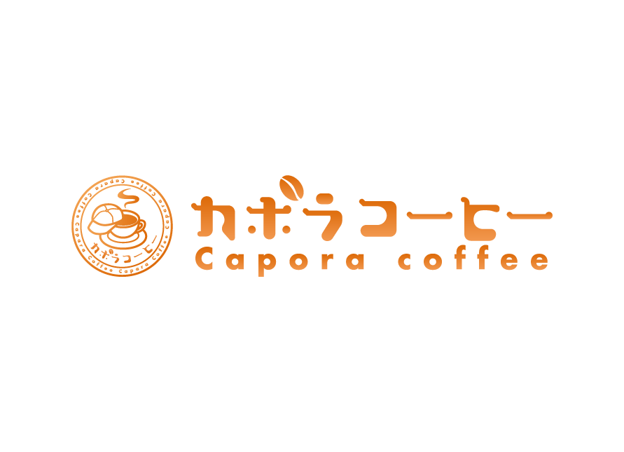 カポラコーヒー