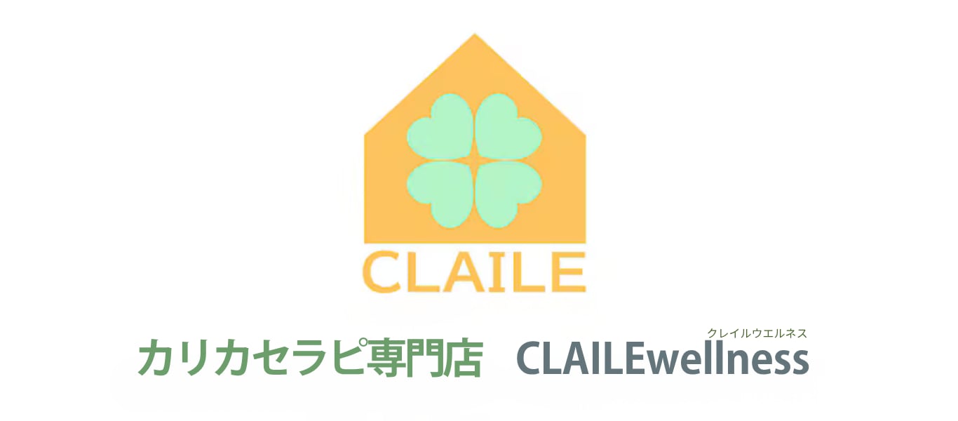 カリカセラピ専門店 クレイルウエルネス