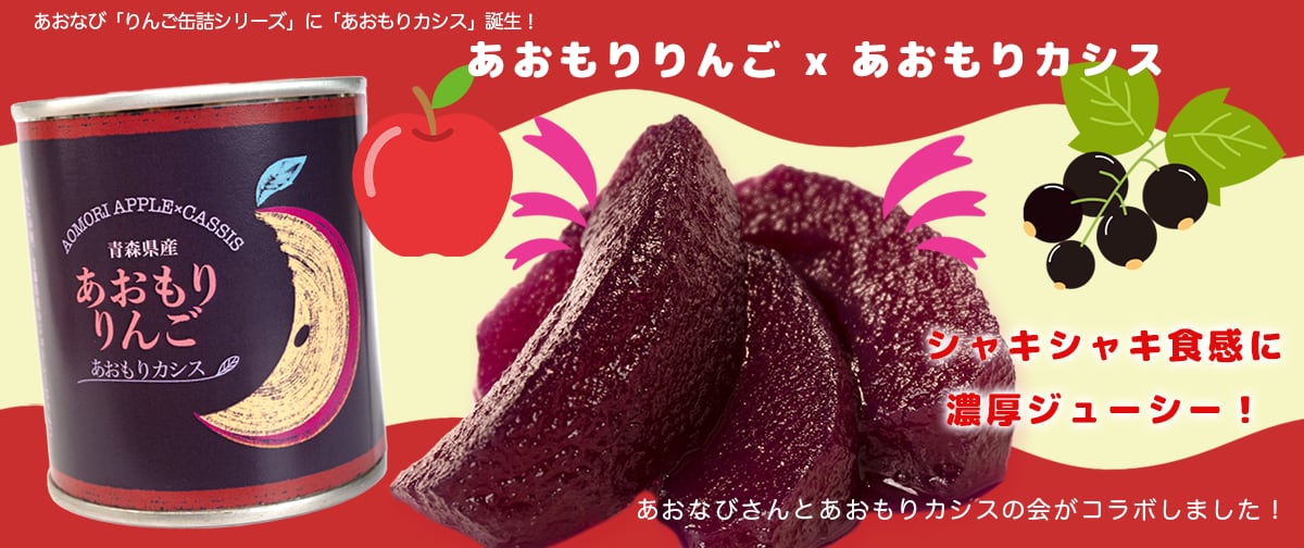 弘前産冷凍カシス(2024年) 弘前産冷凍カシス20キロ 弘前産冷凍カシス