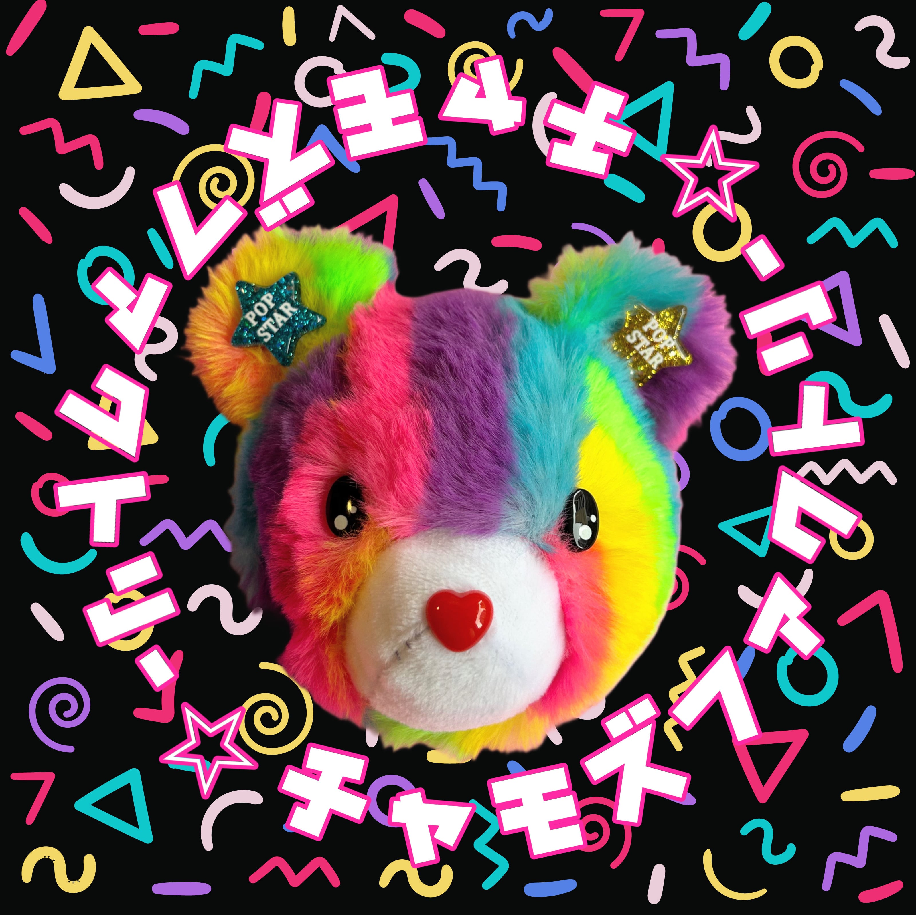 ♡chamo's factory♡