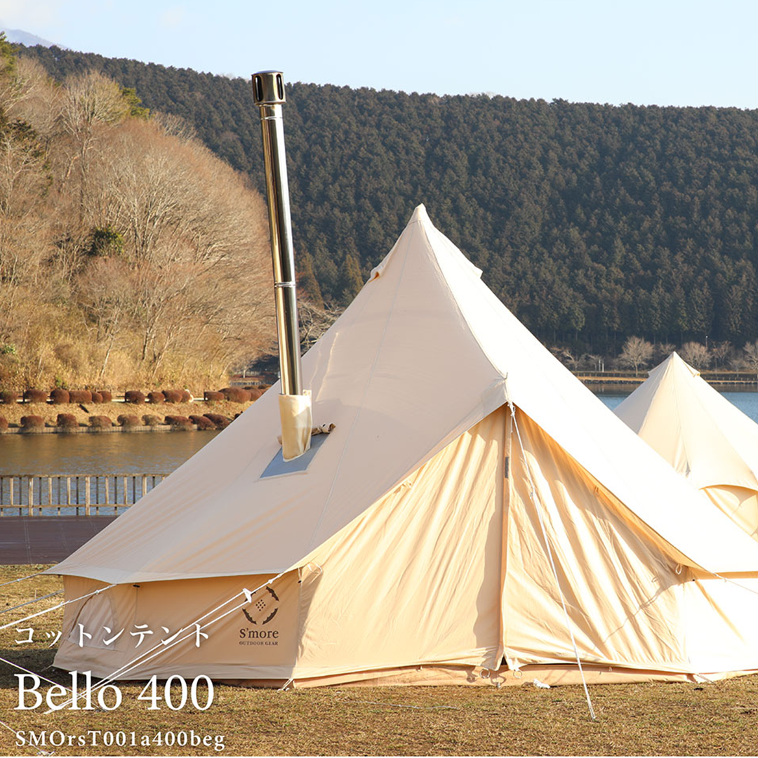 S'more Bello 300 スモア ベロ300【美品】 スモア S`more Bello 300（ベロ300）【店舗在庫品】 – キャンプ