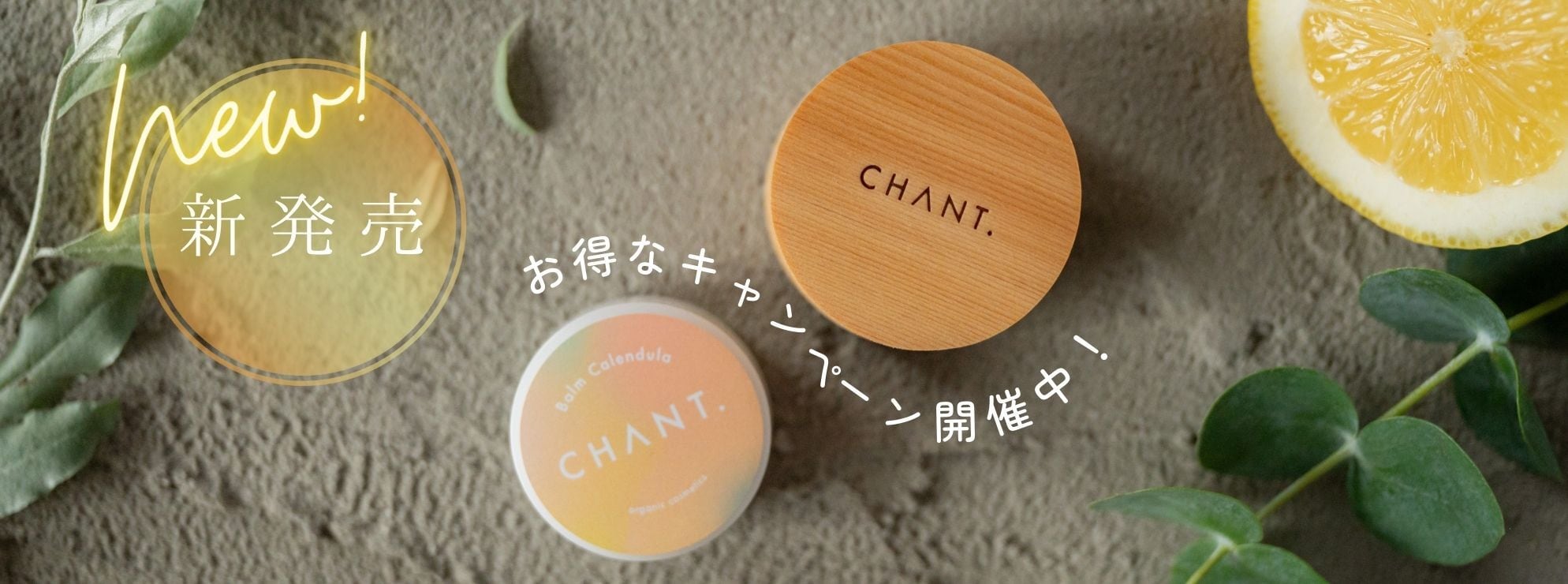 バナー