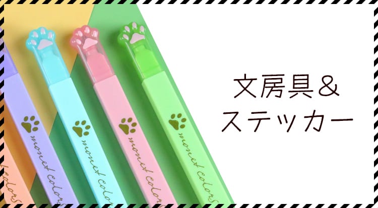 ぐでねこチャンとチョコケーキヘアクリップトラネコ